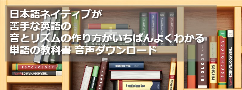 トフルゼミナールの学習参考書