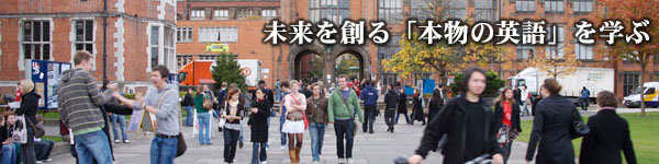 TOEIC&reg;,英会話・就職支援のトフルゼミナール