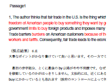 受講生へメールを送付