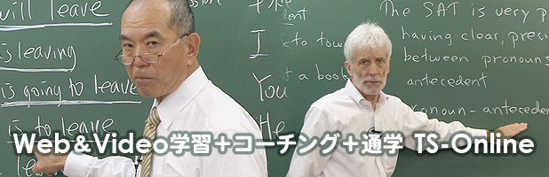 Web＆Video学習のイメージ